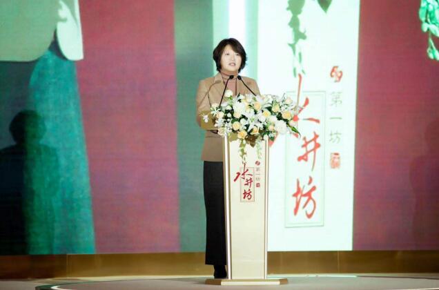水井坊成都论坛召开，成都“酒城共生”启新篇