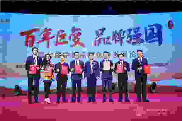 “天瑞仪器”上榜2020中国品牌榜金鼎奖名单