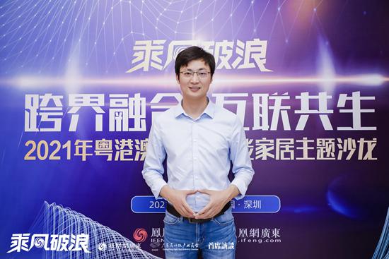 硬之城李六七：赋能“新供应”，开启“新智造”