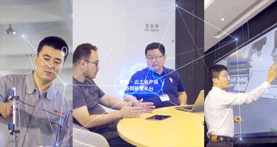 橙色云用数字化手段，打通工业互联网产业链各节点