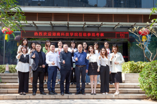 保伦电子itc与湖南科技学院达成校企人才战略合作