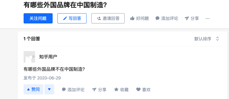海外品牌中国造，让更多消费者愿意买单的从来都是好产品