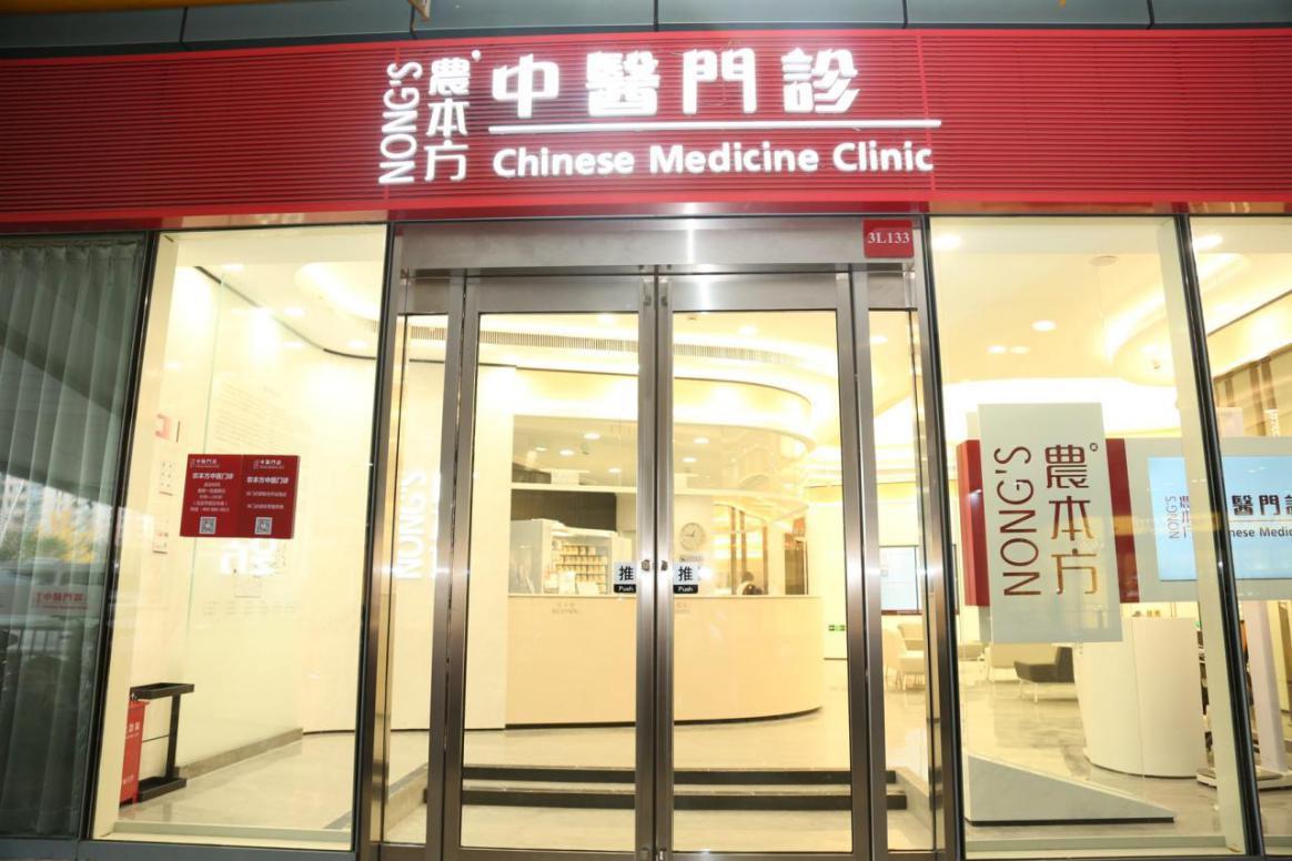 香港培力集团联合脉景打造人工智能中医馆，开创中医馆发展新模式