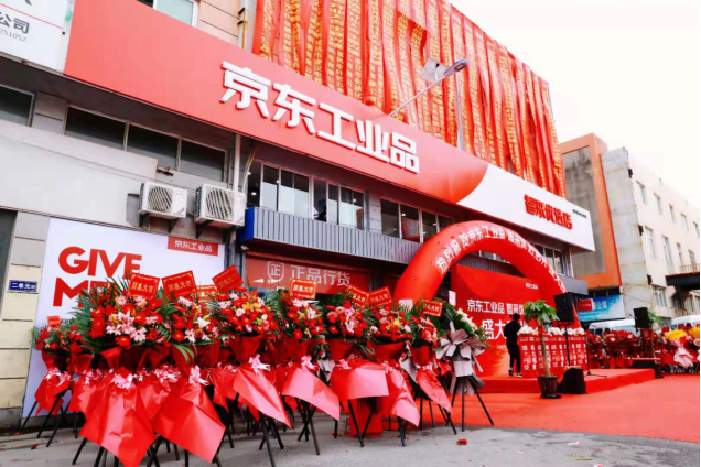 4个月工业品零售门店坪效翻6倍 这家常熟的五金店如何实现快速升级？