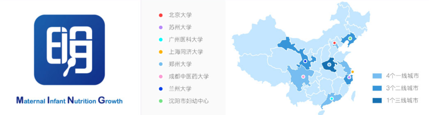 惠氏“玛特纳”配方升级全新上市 与国内知名母婴服务商联手开启孕产妇营养新征程