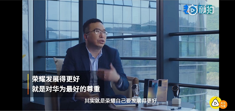 honor荣耀总裁接受专访 称即将发布超级旗舰