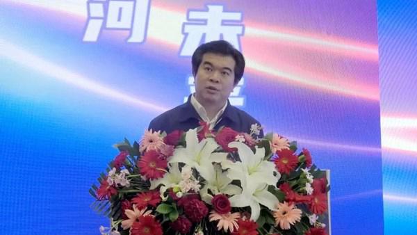 2021中国（清河）数字经济高峰论坛举行