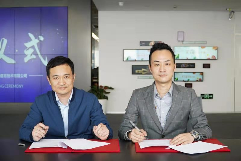 优势互补 资源互导 思飞信息与一码屏窗签署战略合作