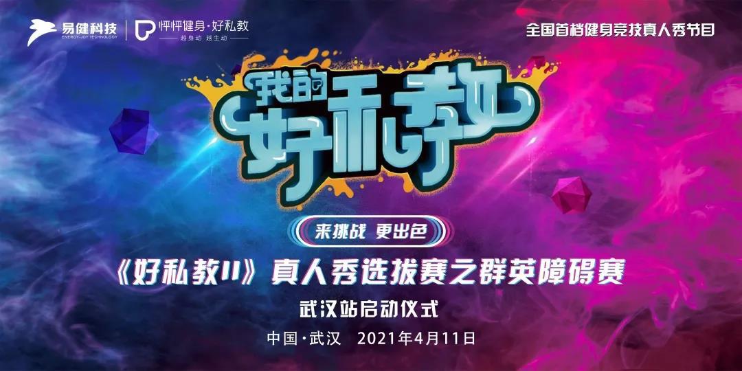 微信图片_20210412182319.jpg