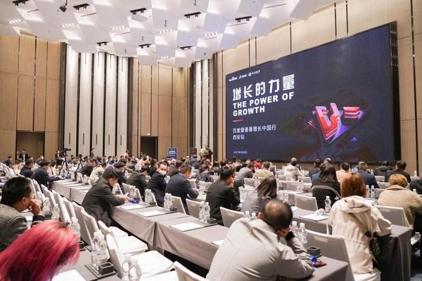 百度爱番番携手动力无限，增长中国行西安站圆满落幕
