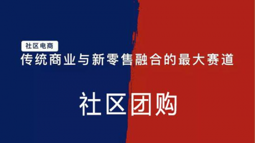顺汇团持续赋能社交电商,共创蓝海市场