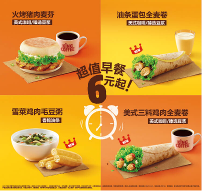 火烤专家汉堡王，100%牛肉的味道，满足你的口腹之欲