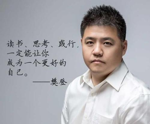 樊登读书伴你共享4.23读书日，开启阅读新篇章