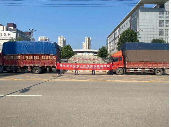 开学怎么防疫？海尔全屋空气焕新方案落地河北高校：不开窗换新风