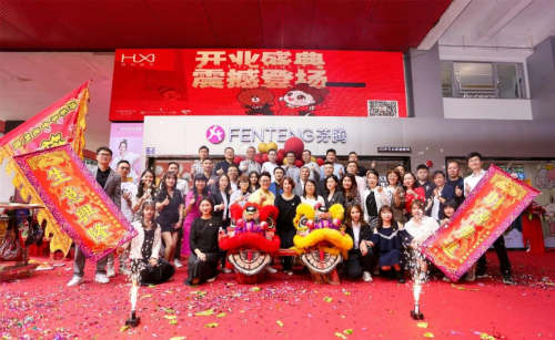 芬腾IPO丨风格多样化 线上线下销量长期稳居行业前列