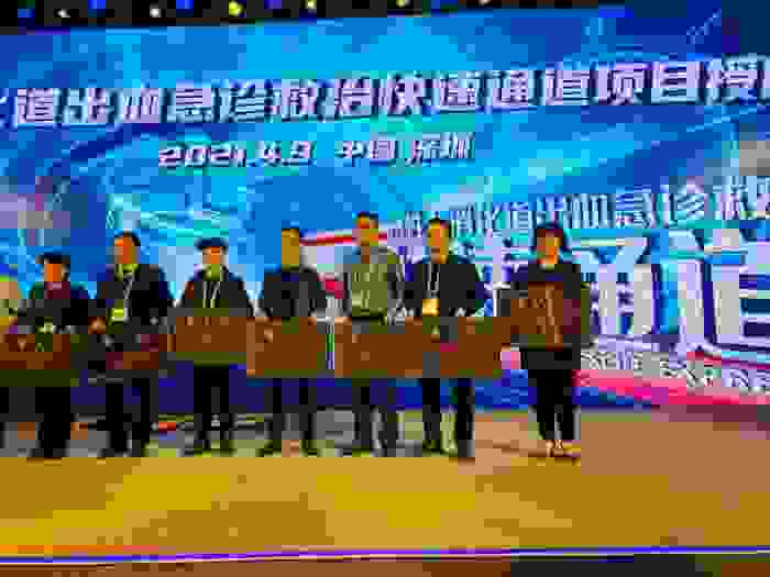 华润武钢总医院通过「急性上消化道出血救治快速通道项目」认证