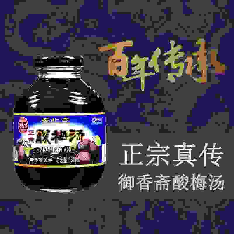 到了北京，没喝过它，你就算白来了！