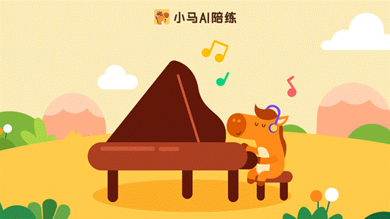 小马AI陪练用科技呵护小琴童的钢琴音乐梦