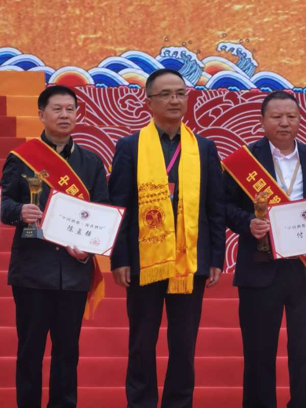 中国酒都·酱香酒匠名单发布！祝贺陈孟强大师获奖！