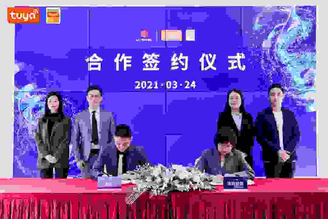 涂鸦智能携手利仁科技，探索小家电行业智能化商业机遇