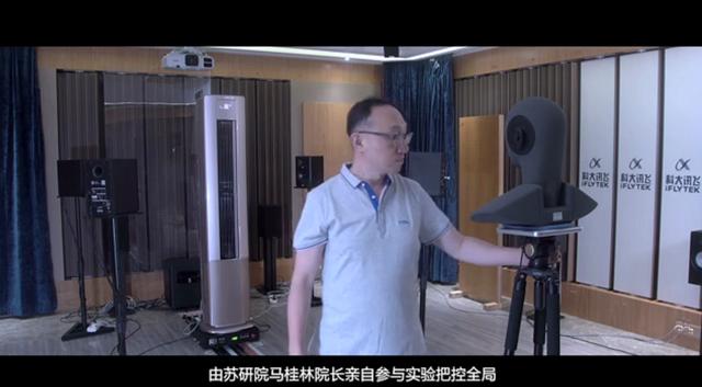 智慧标准引领！海尔这款智慧语音空调获国家5A级认证