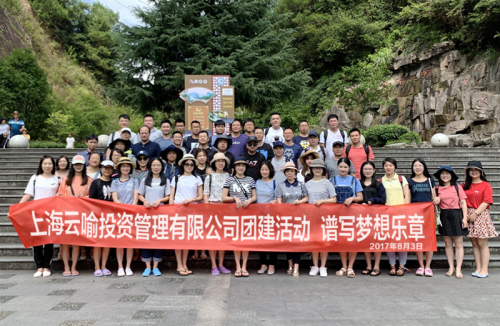 云喻财富APP签订战略合作伙伴协议助力企业高效发展