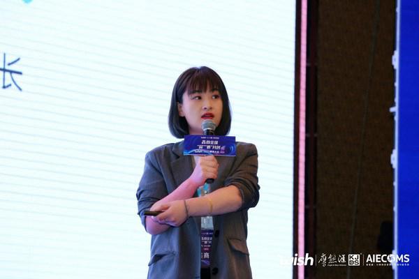 海外新趋势与新商机涌现，Wish携手品牌与产业带出海