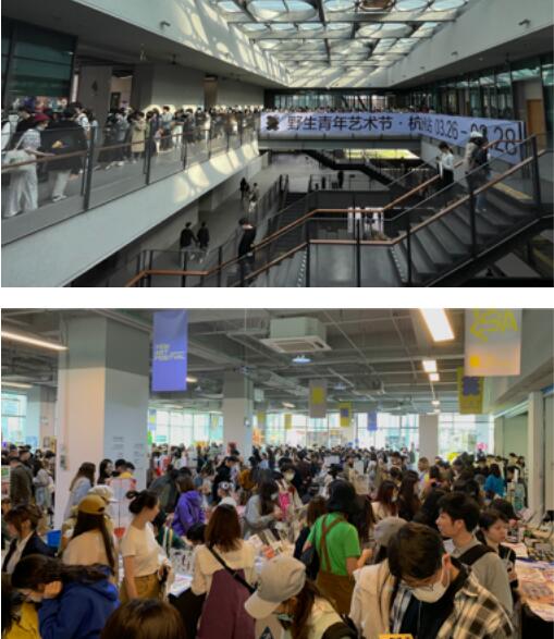 洛德时代文化产业发展有限公司协办野生青年艺术节杭州站