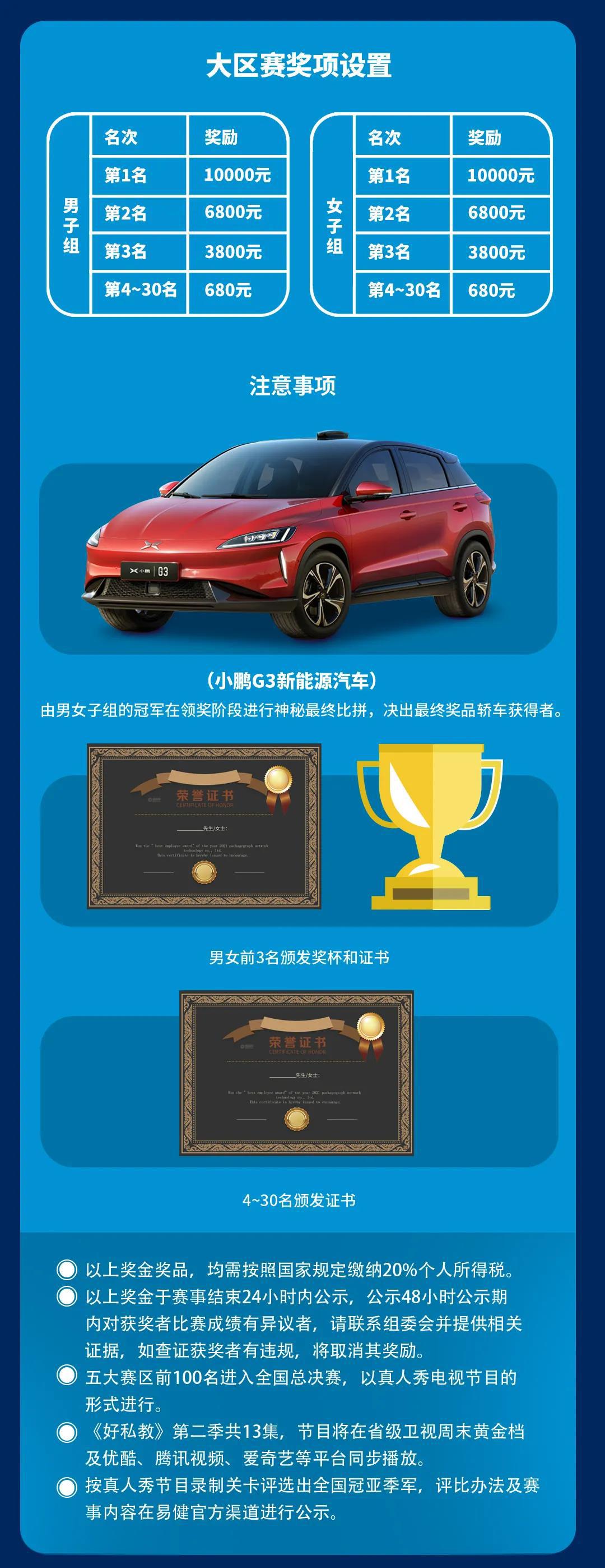 微信图片_20210415153237.jpg