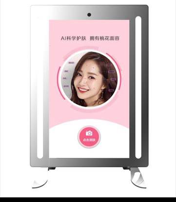 花容时光：AI技术赋能美妆新零售