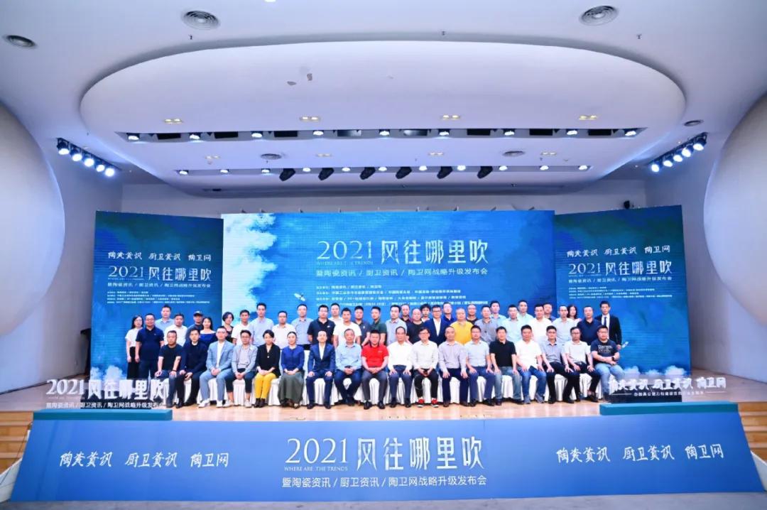 2021佛山陶博会不能错过的瓷砖品牌，惠万家瓷砖实力入选