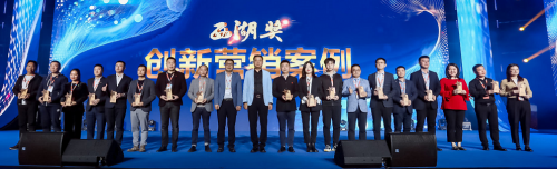 益安宁丸荣膺2021西湖论坛 “创新营销案例奖”