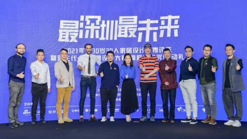 环亚联合设计，最深圳最未来