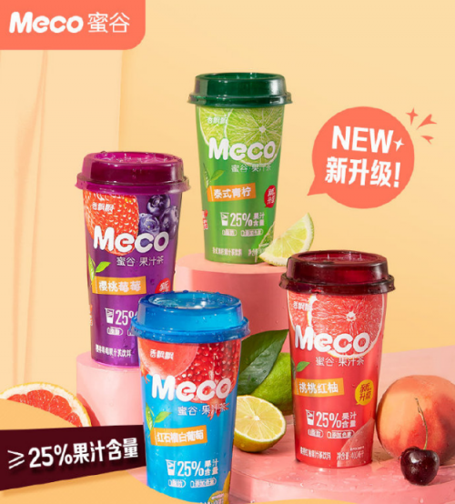 Meco果汁茶换“新装”了，有颜有料获众多年轻人疯狂pick！