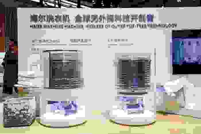 数量质量均行业第一！海尔智家获7项山东省科学技术奖