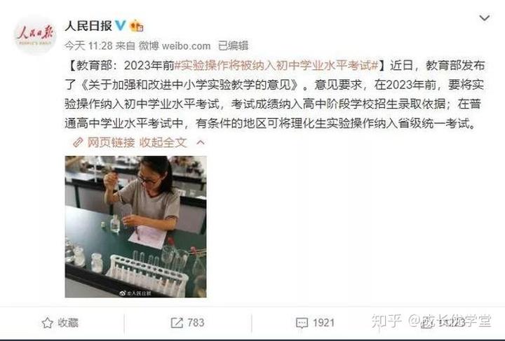 海豚博士深度推进创客进校园科学实验教学