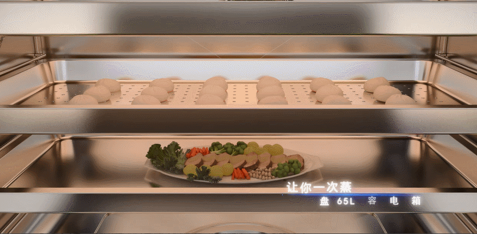 美大集成灶