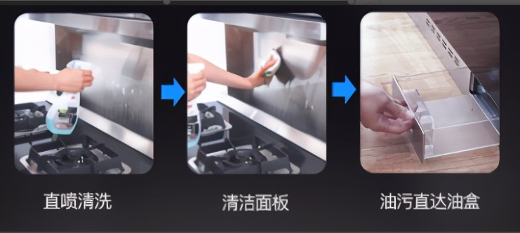 美大集成灶