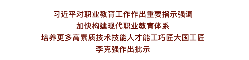 450000+年轻人在青团社开启职业教育，实现高质量灵活就业