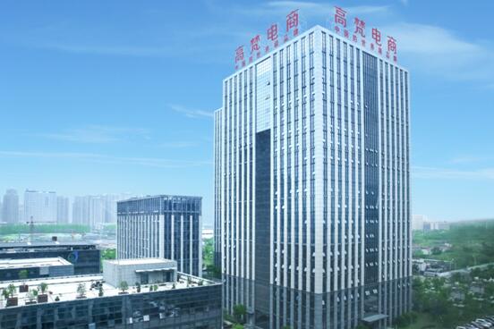 “高梵品牌”成功入围《中国品牌档案》栏目评选