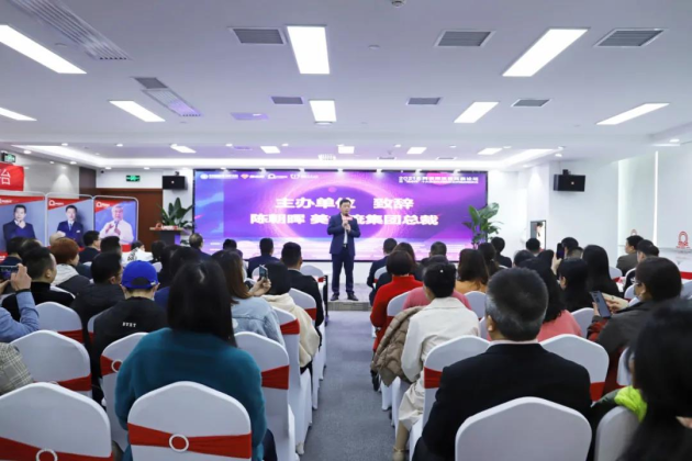 美食流·2021全网视频流量风暴论坛圆满举办