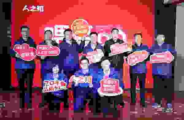 喂爱20年，全新出发，人之初集团将加快着手全家营养健康食品的研发！