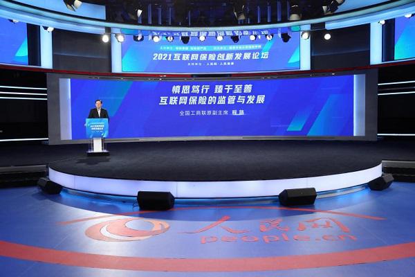 轻松集团联合十余家保司发起互联网保险严选倡议，“四严四合”打造行业新标准