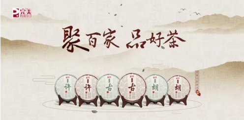 完美产品：茶之美，你必须了解这些