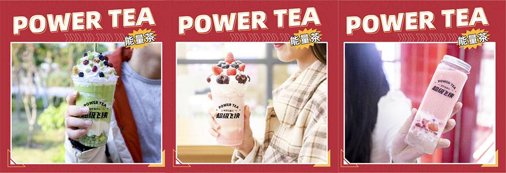 超级飞侠茶饮结合现代茶饮潮流历时七年打造独一无二养生特色茶饮