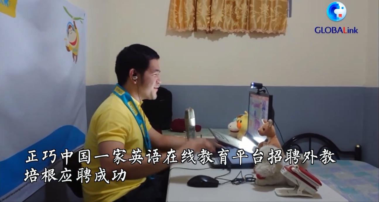 凭什么51Talk菲教故事登上博鳌亚洲论坛？