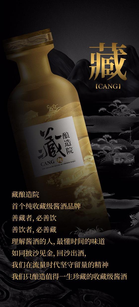 天鹅酿酒集团跨界“染酱”, 欲携手葡萄酒商做大十倍规模