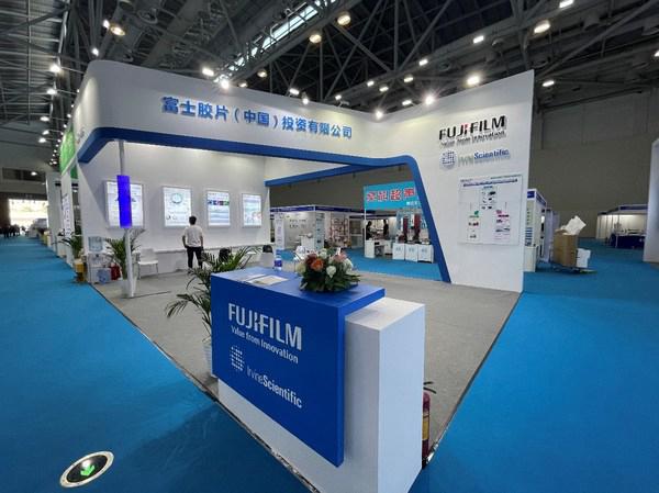 富士胶片欧文科技盛装出席第四届中国医疗产业创新与发展大会