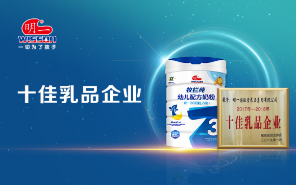 明一国际喜获双重荣耀，彰显品牌不凡实力！