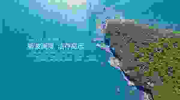 非常时期催热卫生消毒市场 澳洁抢占行业先发赛道